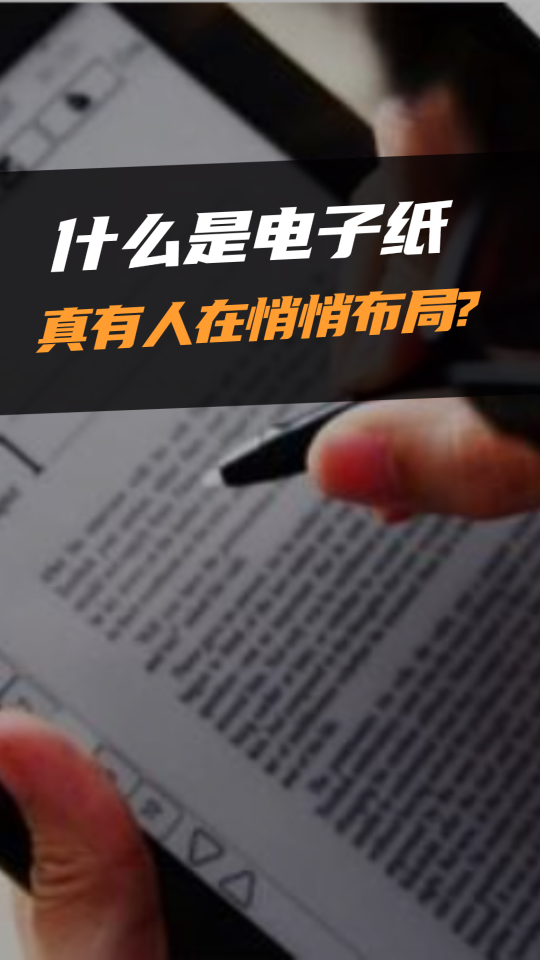 泡财经