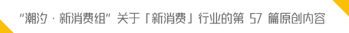 供应链成螺蛳粉餐饮新风口,谁能成为下一个颐海和蜀海?