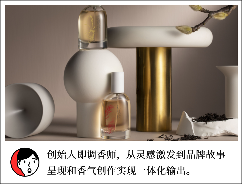 对话「O D'HORA时光馥」傅杰妮:消费者对香水产品的主动性越来越高,品鉴理解愈发独立多元