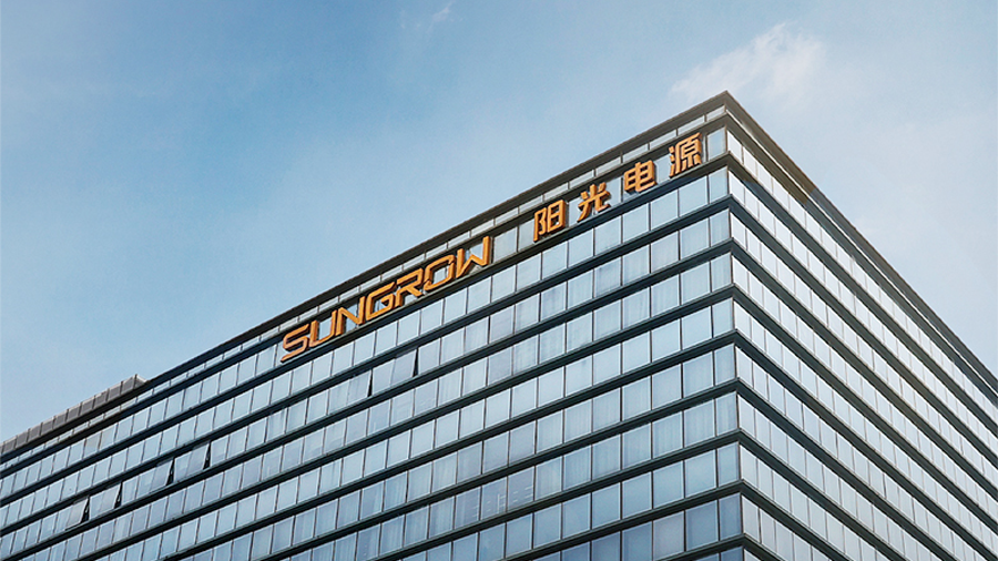 全球光伏逆变器龙头阳光电源:三季报营收222亿元,存货、应收账款高企,盈利能力存疑
