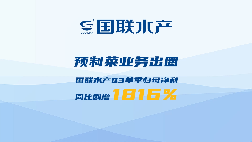 泡财经