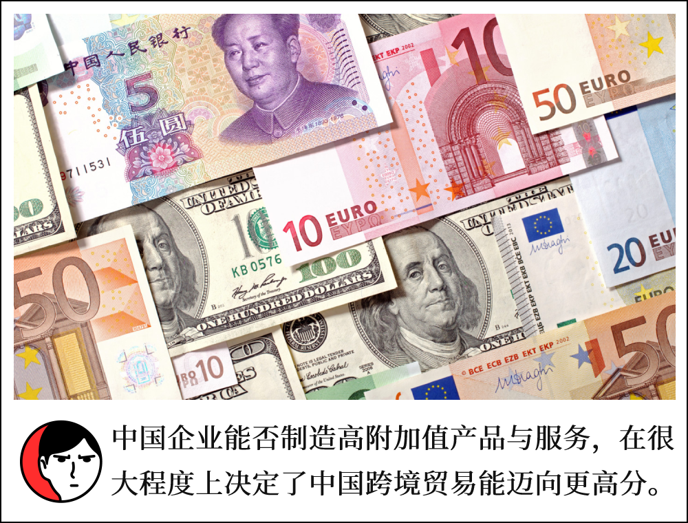 汇付天下:VUCA时代,如何拥抱跨境支付新机遇