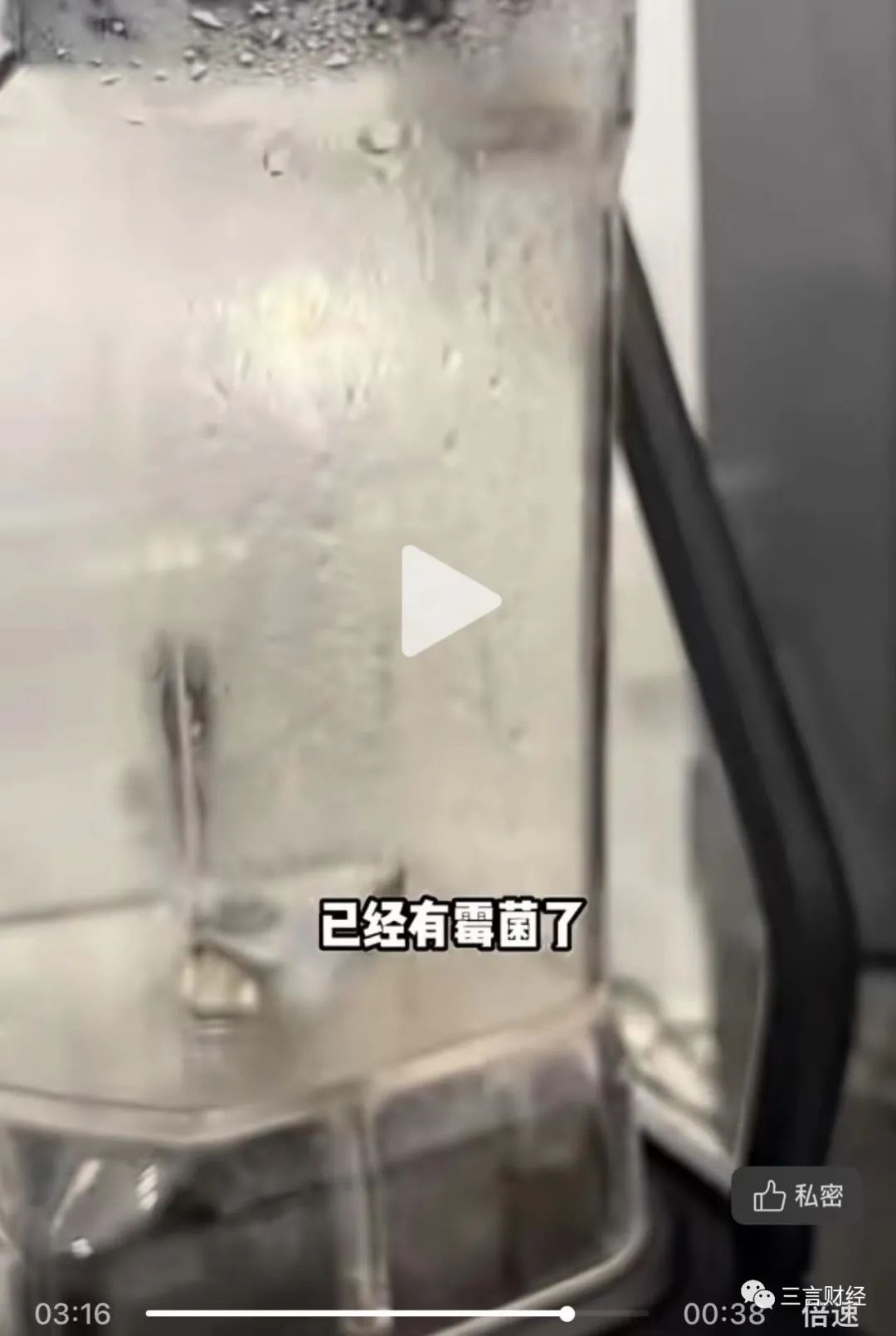 T97门店遭突击检查,发现冰沙机发霉等问题,还冲不冲了?
