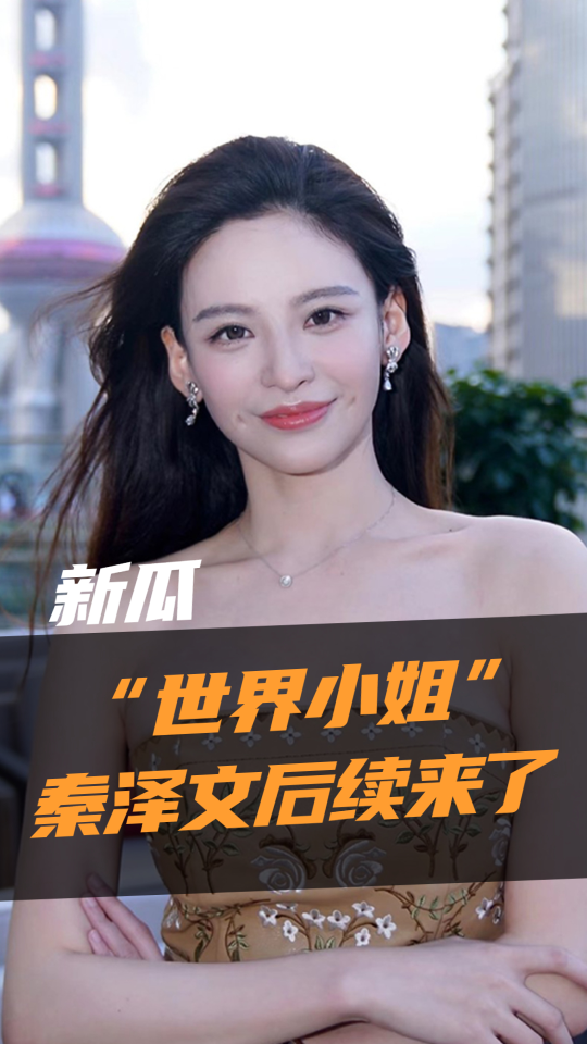 泡财经