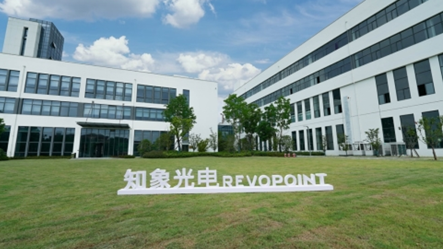 知象光电完成过亿元C轮融资,3D扫描仪产品已销往150多个国家或地区