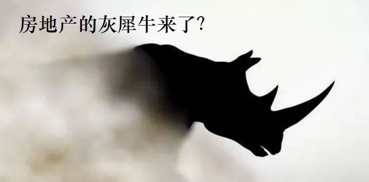 房地产税真来了,教你五招应对!