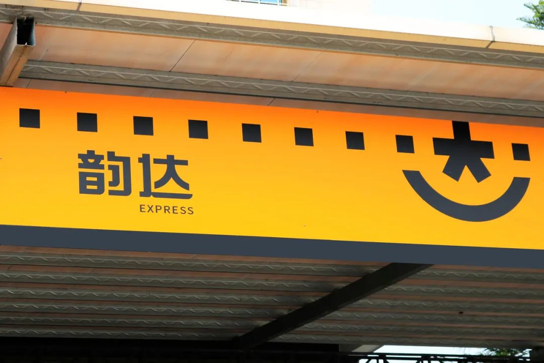 物流板块拉垮怪韵达?