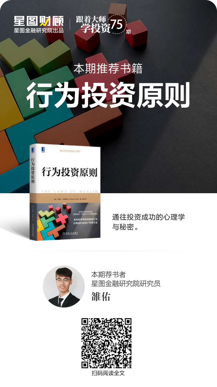 破除“一赢二平七输”魔咒的一把钥匙