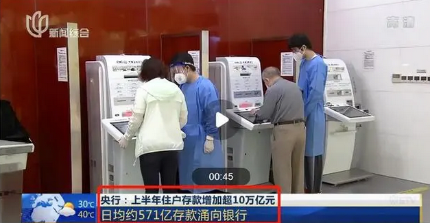 调研 | 20万存大额存单，哪家银行利率比较高？