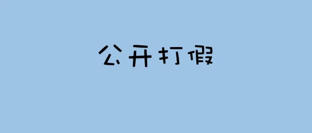 央媒“炮轰”快手:你们还欠公众一个解释