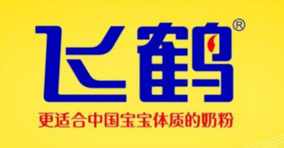 飞鹤品牌保卫战,飞鹤乳业初战告捷