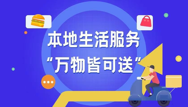 古东管家