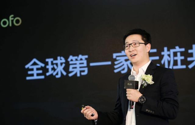 ofo难寻,阿里5.16亿打了水漂
