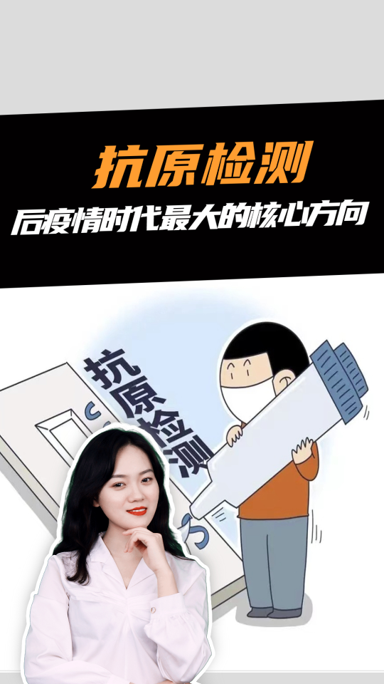 泡财经