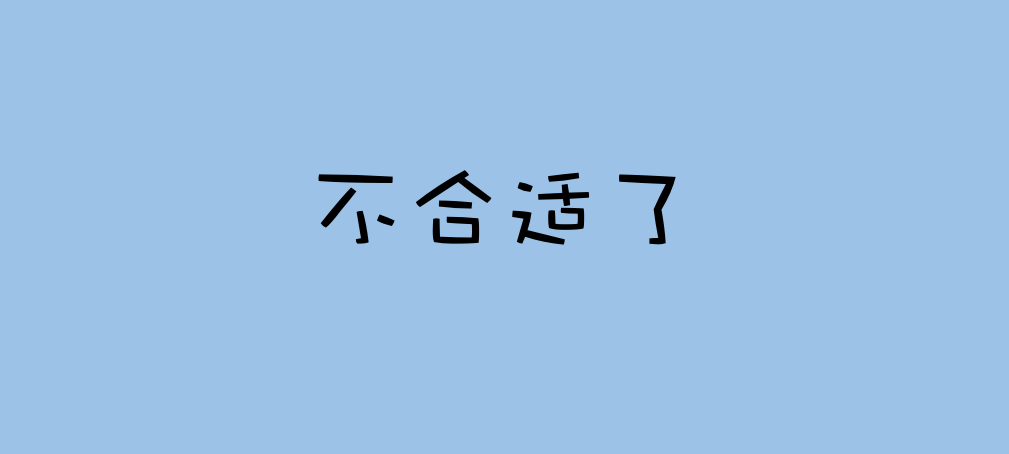 李彦宏的度小满,想当下一个蚂蚁金服?
