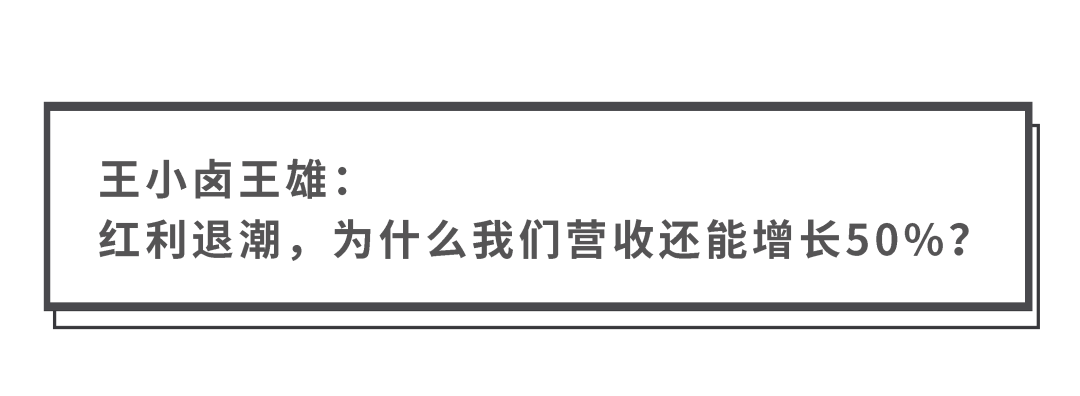 谁说消费不行了?这些品牌2022靠这些打法和原则逆势增长