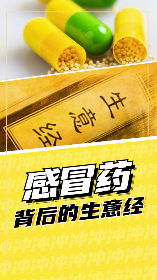 古东管家