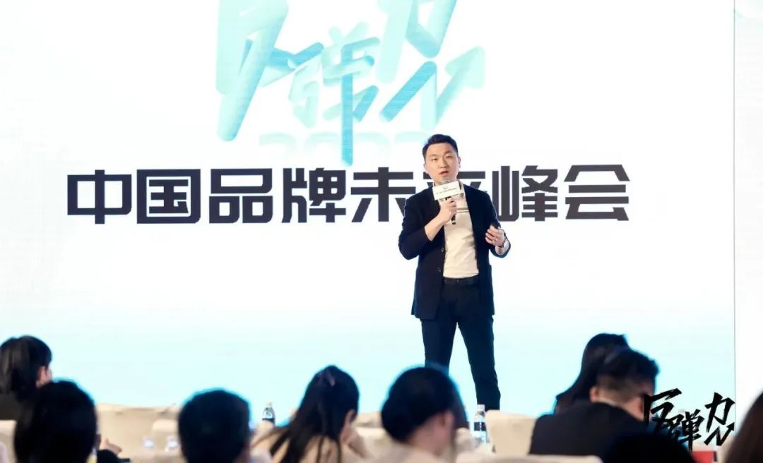 金鼎资本王亦颉:未来十年,中国消费品牌发展机会与投资趋势