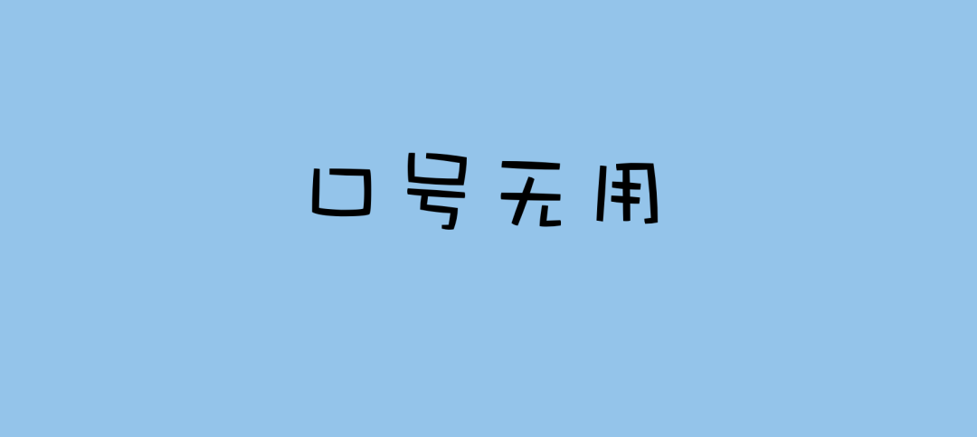 阿里、京东、拼多多的最新表态
