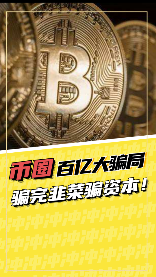 泡财经