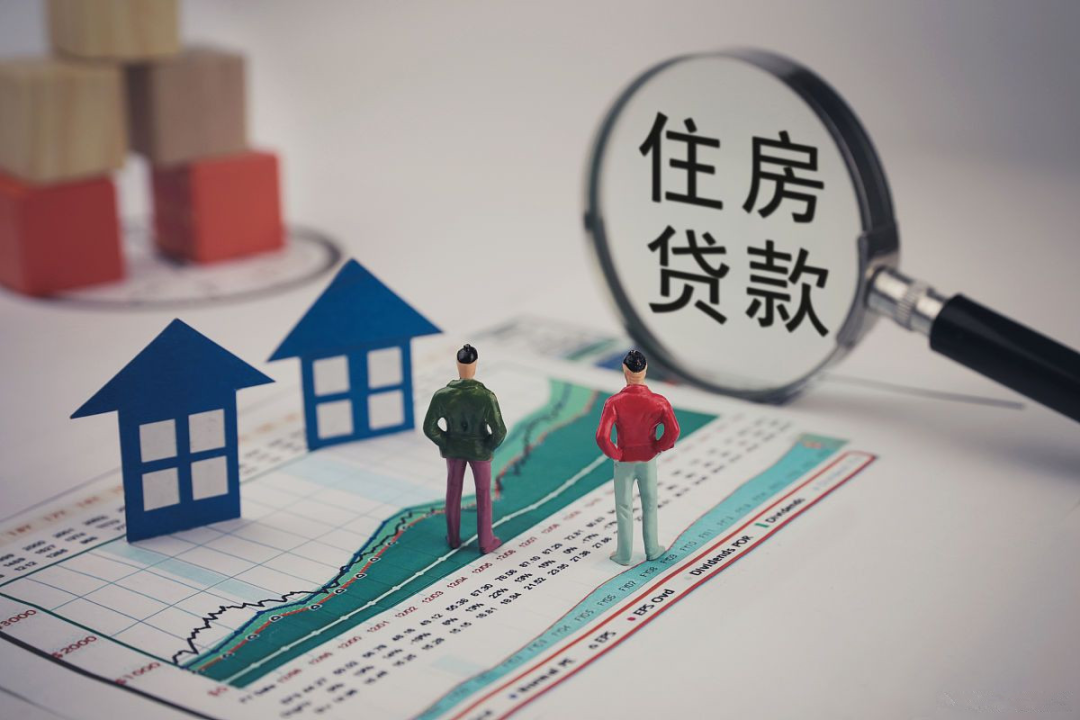 房贷转经营贷可以“转贷降息”?暗藏多项风险