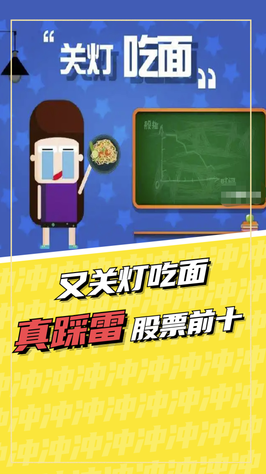泡财经