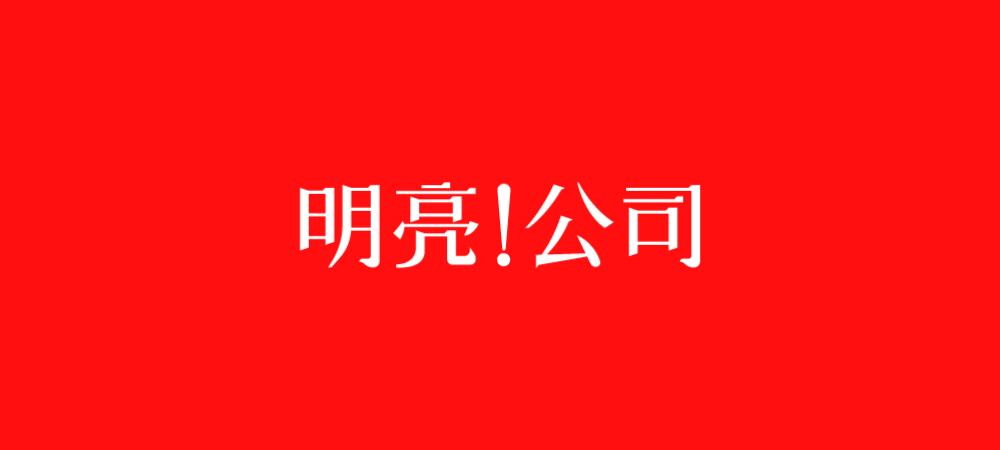 对话「来飞智能」翁禹来:割草机器人市场如同10年前的扫地机器人,用户用两年回本