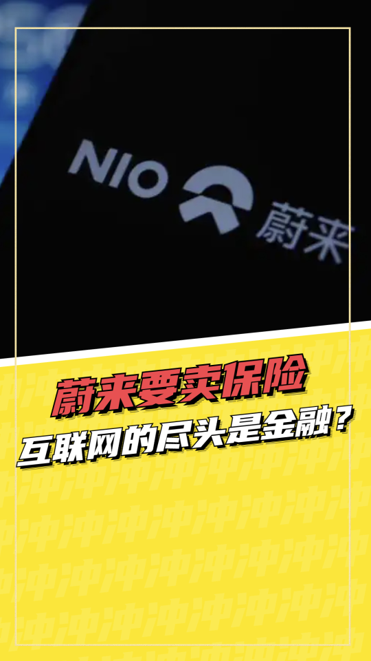 泡财经