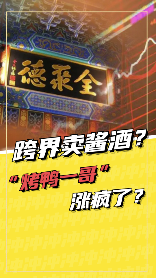 泡财经