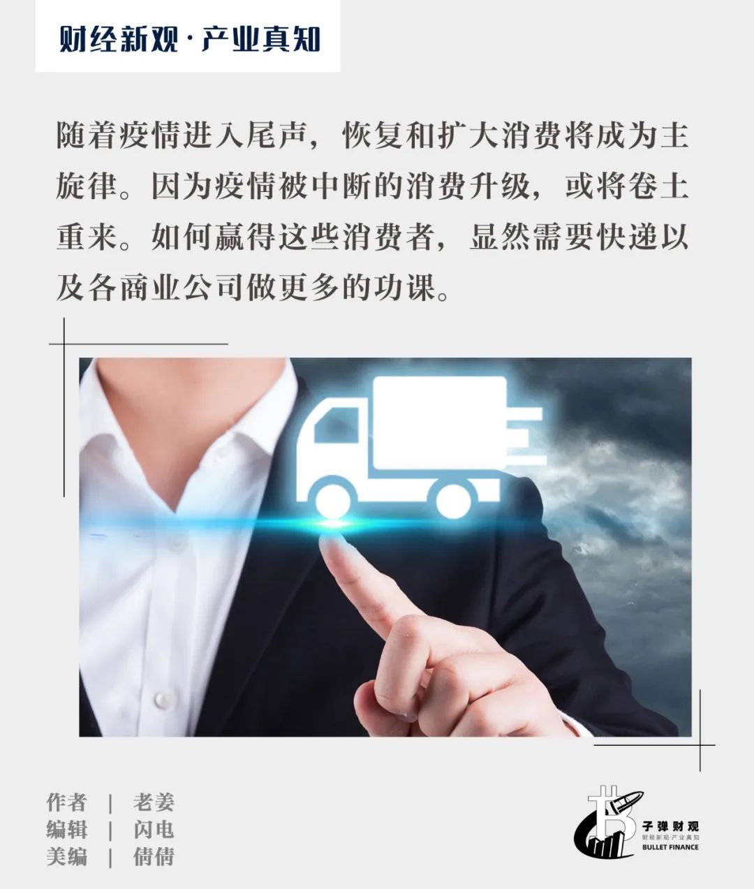 天猫菜鸟打响年货节体验保卫战,中国快递质量元年悄然开启