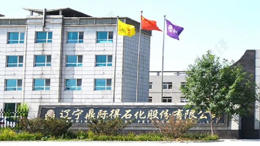鼎际得拟98.68亿投建POE高端新材料项目,布局光伏粒子产业线