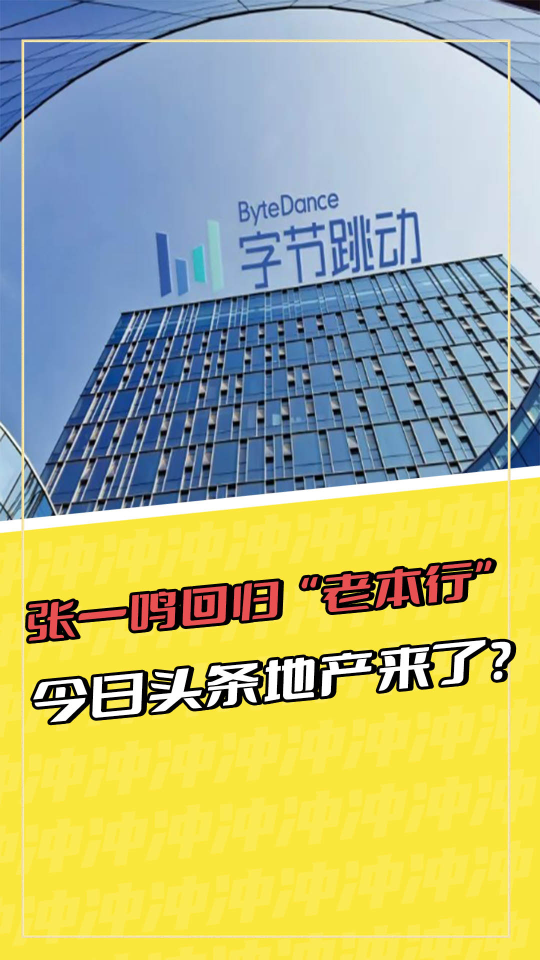 泡财经