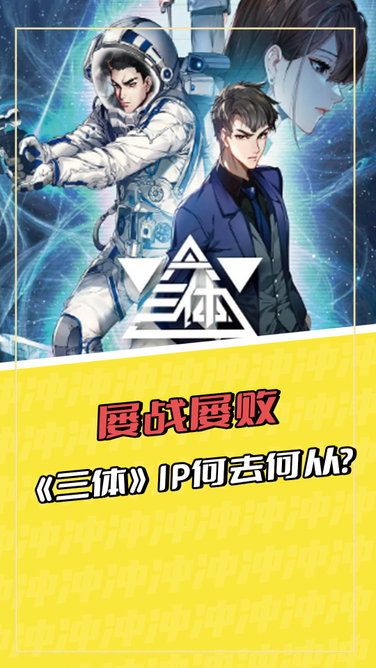 泡财经