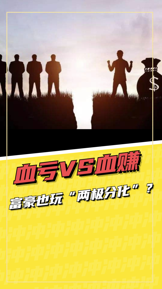 泡财经