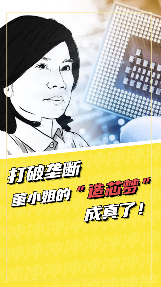 泡财经