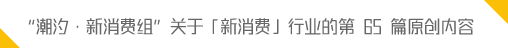 “智商税”质疑未解,口服美容赛道还值千亿吗?