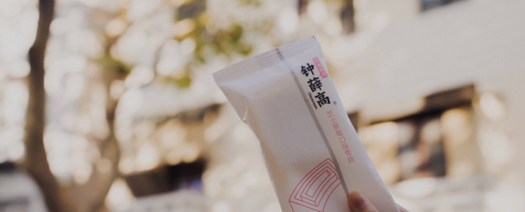 3.5元钟薛不高,不“高贵”的钟薛高开始玩下沉了?