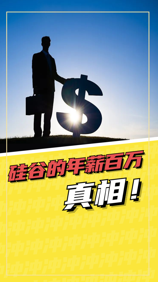 泡财经