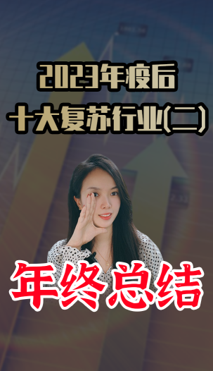 泡财经
