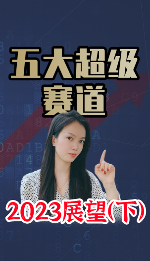 泡财经