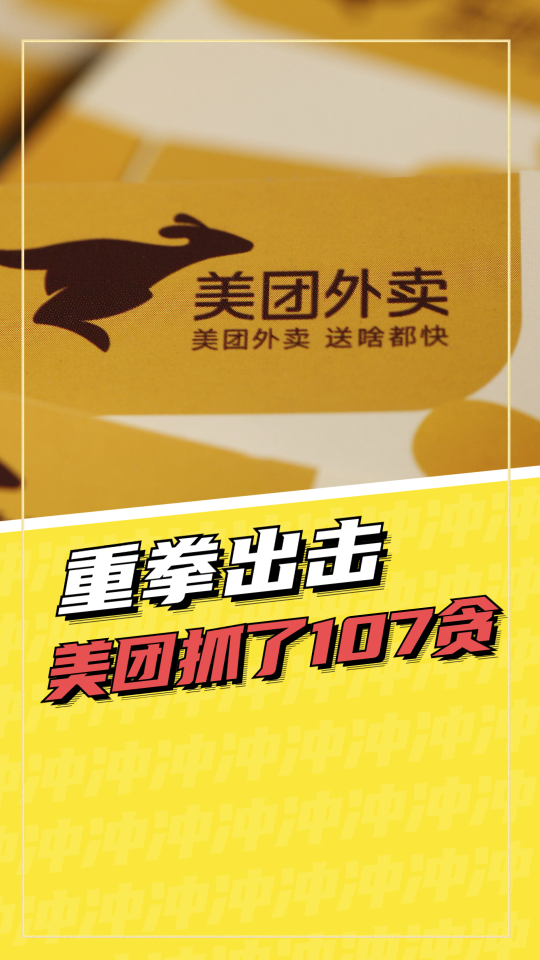 泡财经
