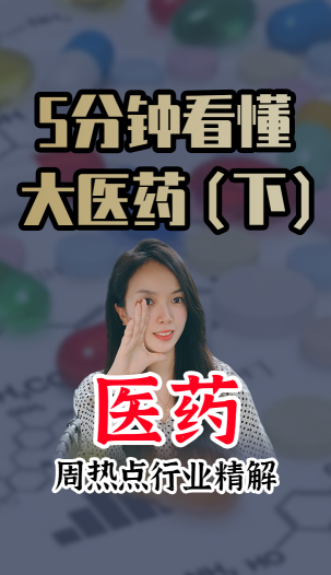 泡财经