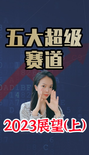 泡财经