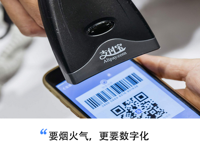 找回城市烟火气,支付宝帮8000万商户做数字化