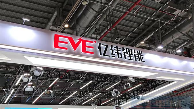 亿纬锂能斥资100亿投建20GWh动力储能电池生产基地