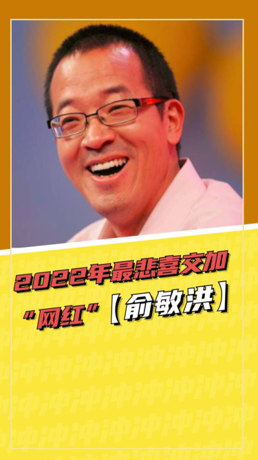 泡财经