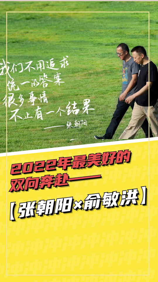 泡财经