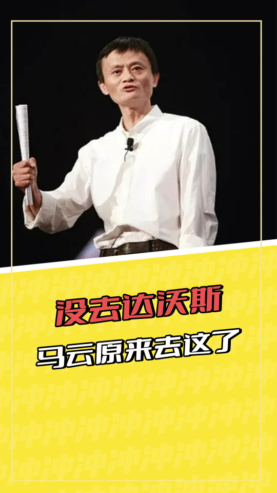 泡财经
