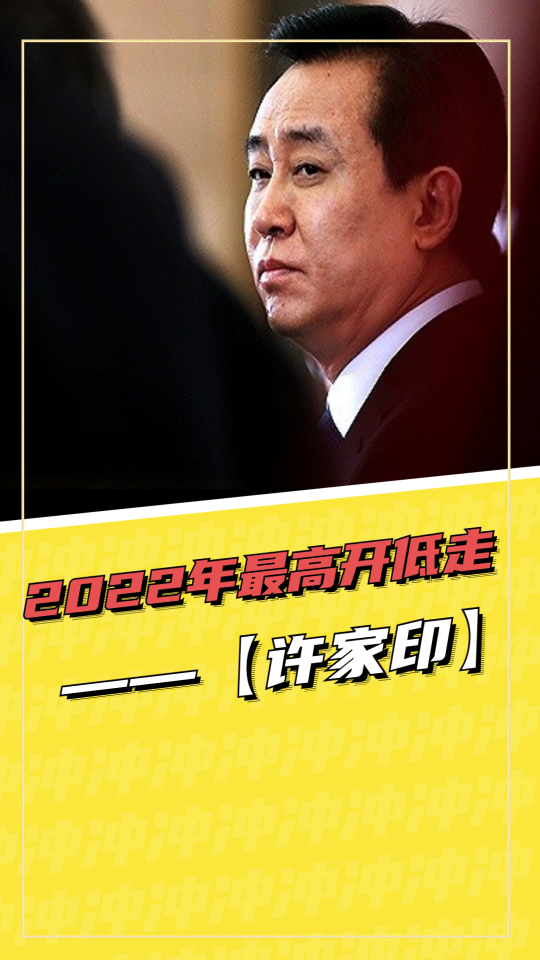 泡财经
