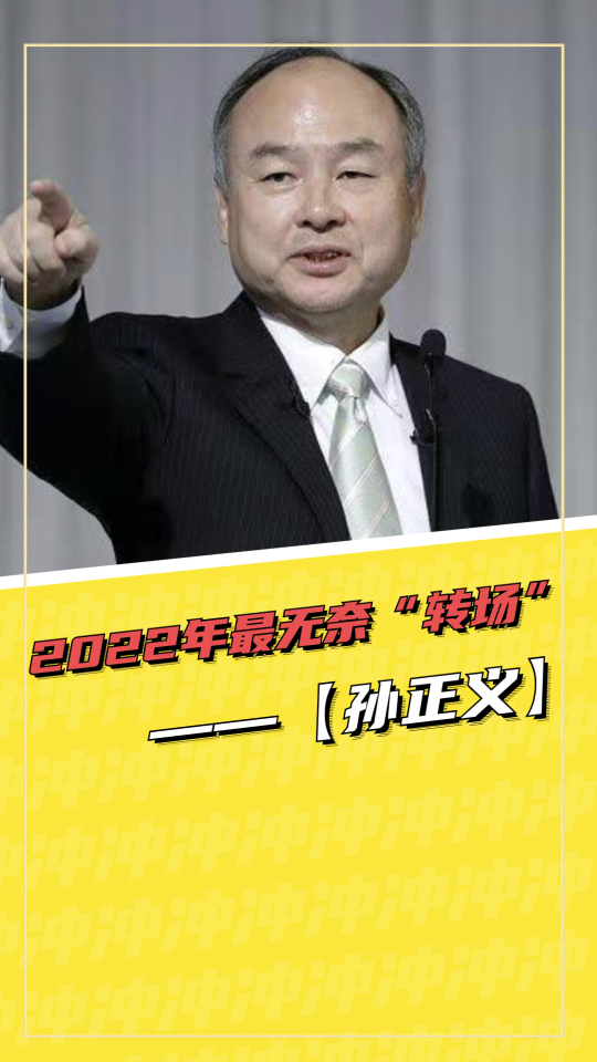 泡财经